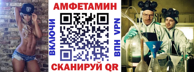Amphetamine Розовый блэк спрут сайт Полтавская