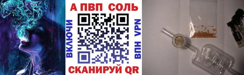 A-PVP Соль  дарнет шоп  Полтавская 