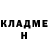 КЕТАМИН VHQ sopo panchulidze