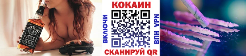 КОКАИН Колумбийский  OMG сайт  Полтавская 