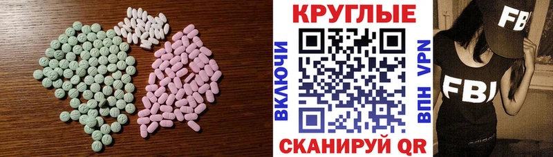 Экстази Дубай  Полтавская 