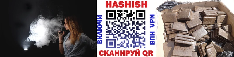 Гашиш VHQ  Полтавская 
