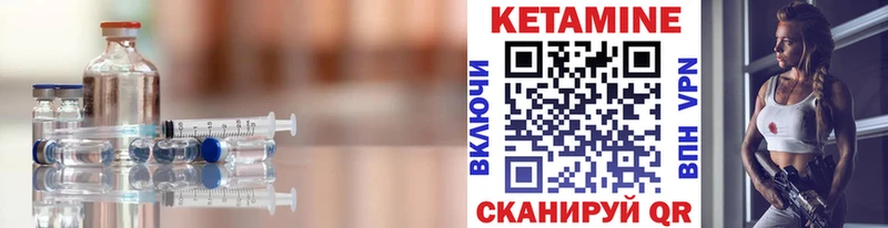 КЕТАМИН VHQ  Полтавская 