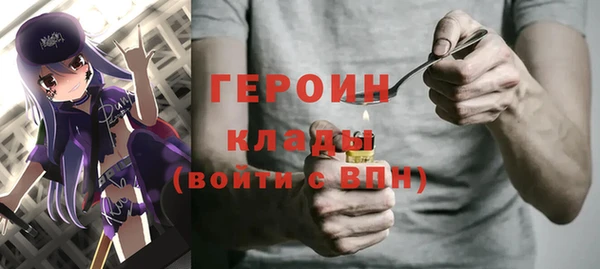 мяу мяу кристалл Бежецк