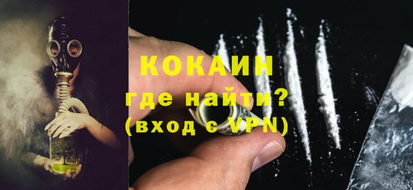 мефедрон мука Белая Калитва