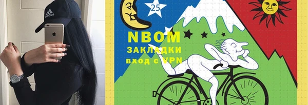 круглые Осташков