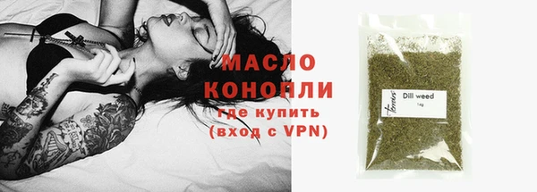 круглые Осташков
