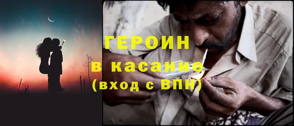 мяу мяу кристалл Бежецк
