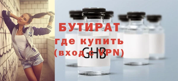 круглые Осташков