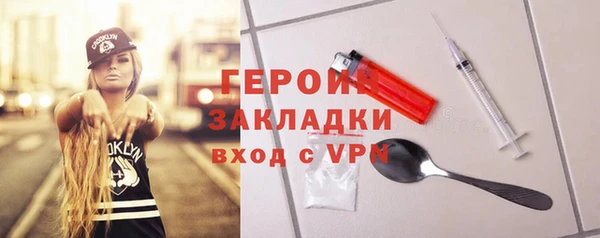 мефедрон мука Белая Калитва