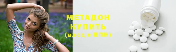 мефедрон мука Белая Калитва