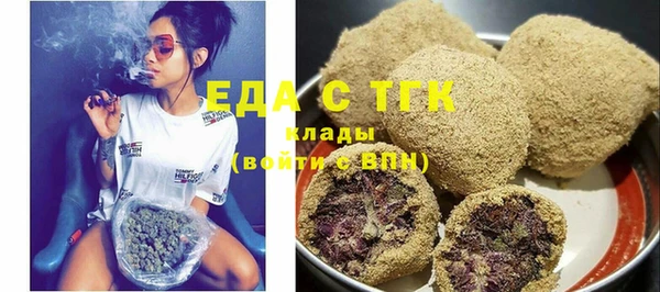 круглые Осташков