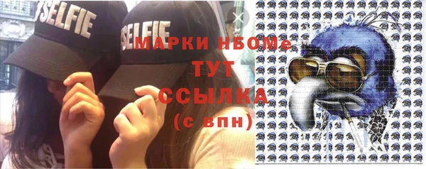 а пвп мука Белая Холуница