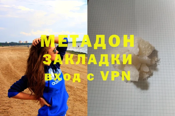 мяу мяу кристалл Бежецк