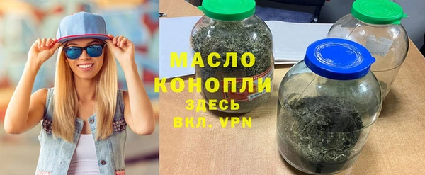 а пвп мука Белая Холуница