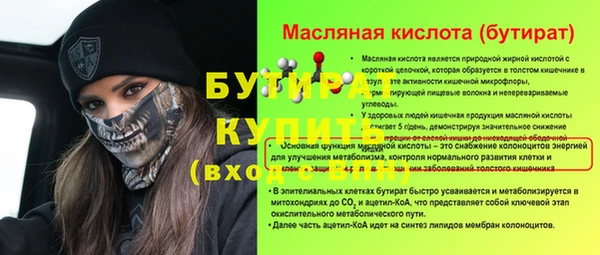 круглые Осташков