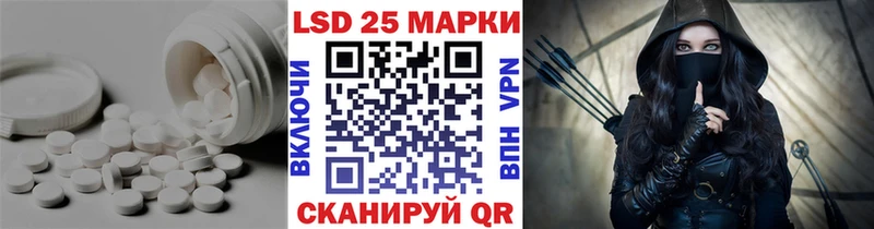 hydra маркетплейс  Полтавская  ЛСД экстази ecstasy 