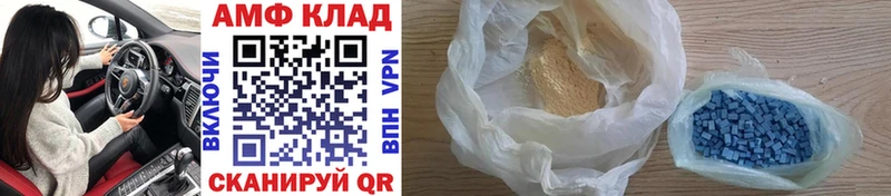 блэк спрут онион  магазин    сайты даркнета наркотические препараты  Первитин Декстрометамфетамин 99.9%  Полтавская 
