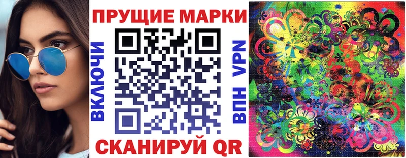 Марки N-bome 1,5мг Полтавская
